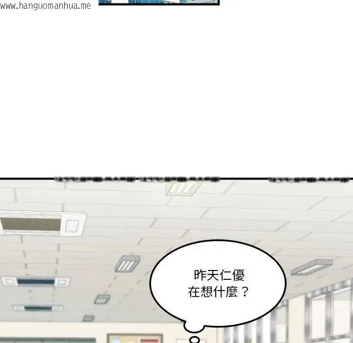 韩国漫画让上司成为裙下之臣韩漫_让上司成为裙下之臣-第3话在线免费阅读-韩国漫画-第5张图片