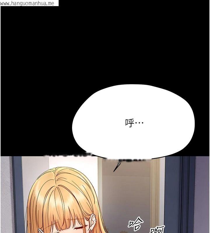 韩国漫画幼惑韩漫_幼惑-第48话-寄生上流家庭在线免费阅读-韩国漫画-第57张图片