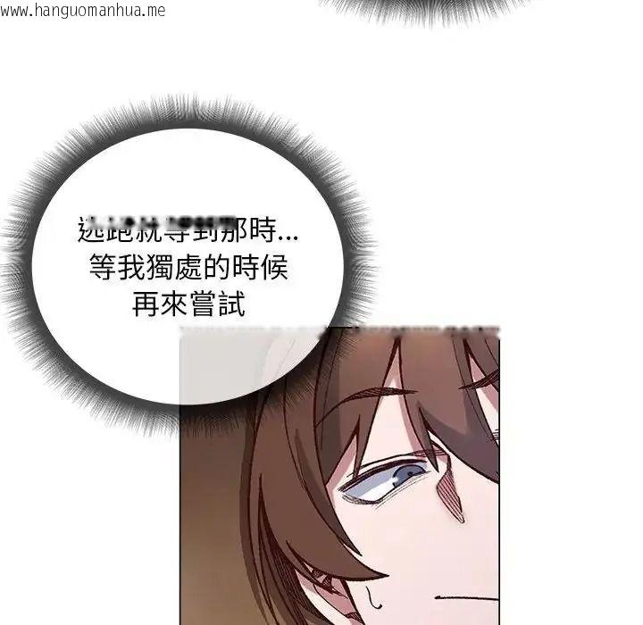 韩国漫画小姐由我来守护韩漫_小姐由我来守护-第40话在线免费阅读-韩国漫画-第71张图片