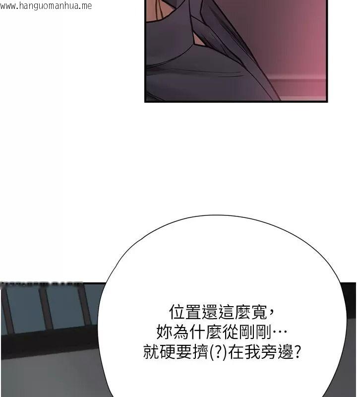 韩国漫画理想型演算法韩漫_理想型演算法-第16话-继续累积实战经验在线免费阅读-韩国漫画-第151张图片