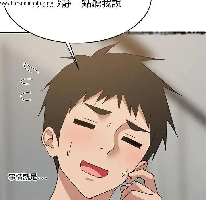 韩国漫画难缠姐妹偏要和我同居/家教住我家韩漫_难缠姐妹偏要和我同居/家教住我家-第114话在线免费阅读-韩国漫画-第23张图片