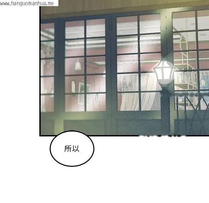 韩国漫画让上司成为裙下之臣韩漫_让上司成为裙下之臣-第3话在线免费阅读-韩国漫画-第47张图片