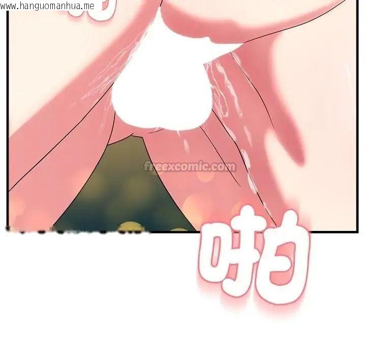 韩国漫画让上司成为裙下之臣韩漫_让上司成为裙下之臣-第2话在线免费阅读-韩国漫画-第90张图片