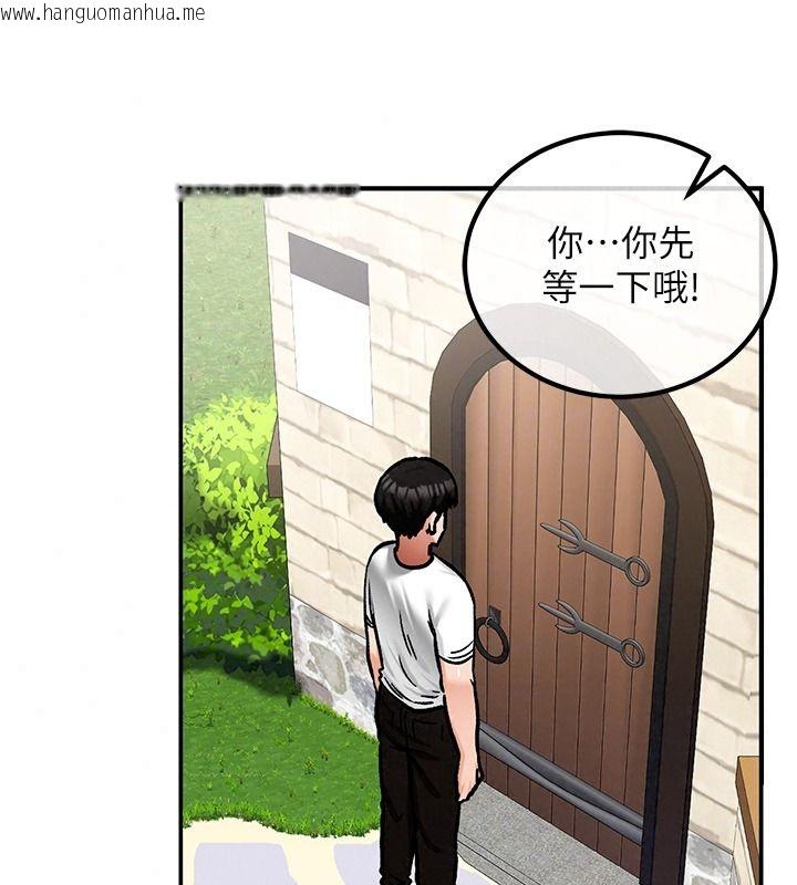 韩国漫画这一世我要开后宫韩漫_这一世我要开后宫-第27话-塞著跳蛋走动好刺激在线免费阅读-韩国漫画-第153张图片
