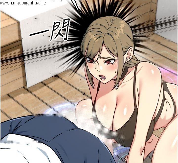 韩国漫画爱爱桌游社韩漫_爱爱桌游社-第3话-合力摆出各种体位在线免费阅读-韩国漫画-第239张图片