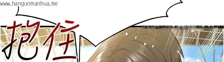韩国漫画足球型男脱单指南韩漫_足球型男脱单指南-第83话-足球之路还没结束在线免费阅读-韩国漫画-第93张图片