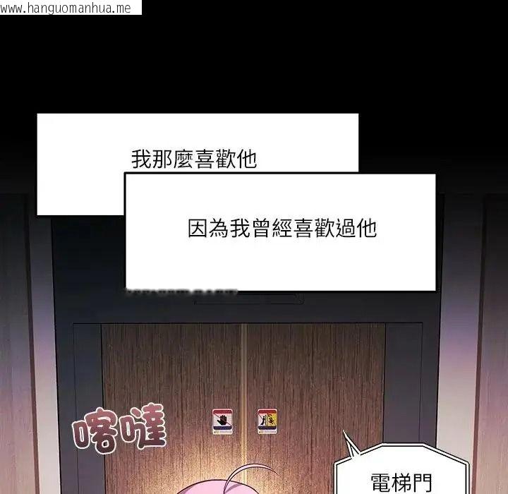 韩国漫画立志当VJ的娇妻韩漫_立志当VJ的娇妻-第8话在线免费阅读-韩国漫画-第154张图片