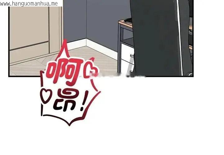 韩国漫画魔法少女退役后韩漫_魔法少女退役后-第35话在线免费阅读-韩国漫画-第3张图片