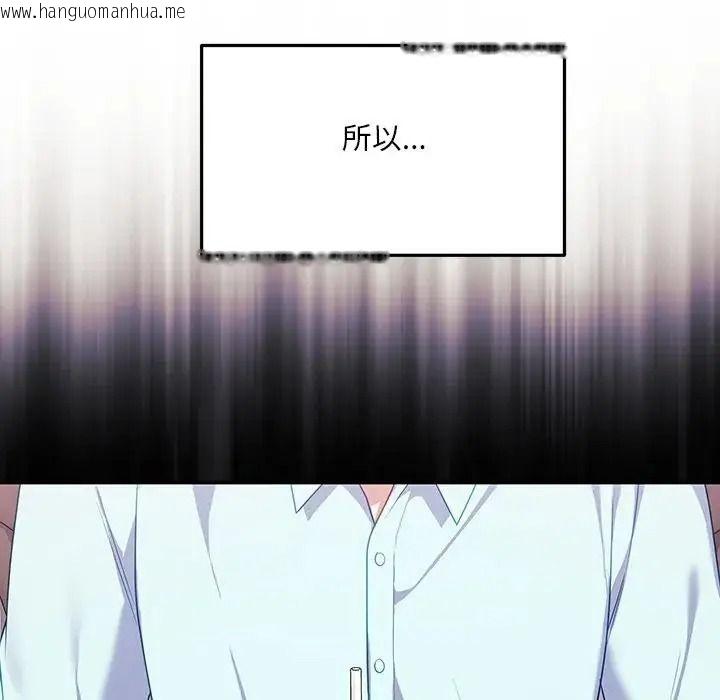 韩国漫画立志当VJ的娇妻韩漫_立志当VJ的娇妻-第8话在线免费阅读-韩国漫画-第157张图片