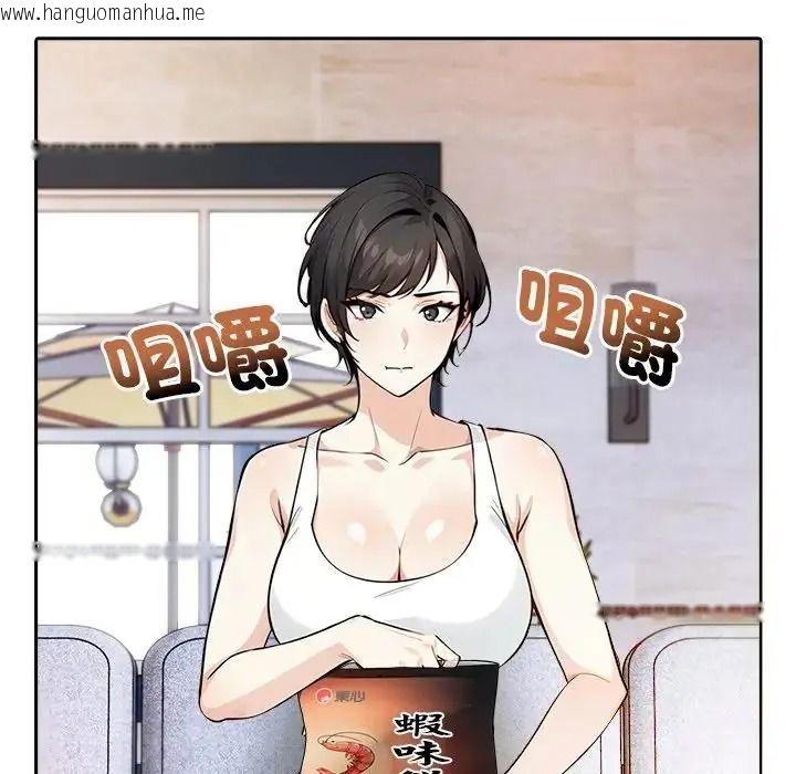 韩国漫画爱情实验韩漫_爱情实验-第4话在线免费阅读-韩国漫画-第126张图片