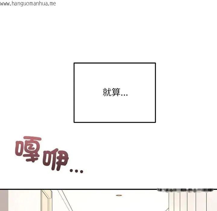 韩国漫画立志当VJ的娇妻韩漫_立志当VJ的娇妻-第8话在线免费阅读-韩国漫画-第161张图片