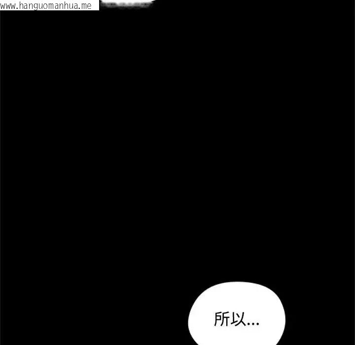 韩国漫画老婆卷款潜逃后韩漫_老婆卷款潜逃后-第78话在线免费阅读-韩国漫画-第43张图片
