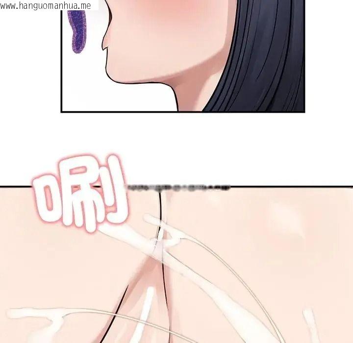 韩国漫画老婆卷款潜逃后韩漫_老婆卷款潜逃后-第77话在线免费阅读-韩国漫画-第160张图片