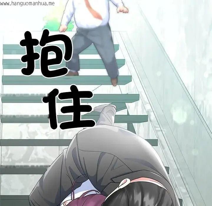韩国漫画让上司成为裙下之臣韩漫_让上司成为裙下之臣-第1话在线免费阅读-韩国漫画-第37张图片