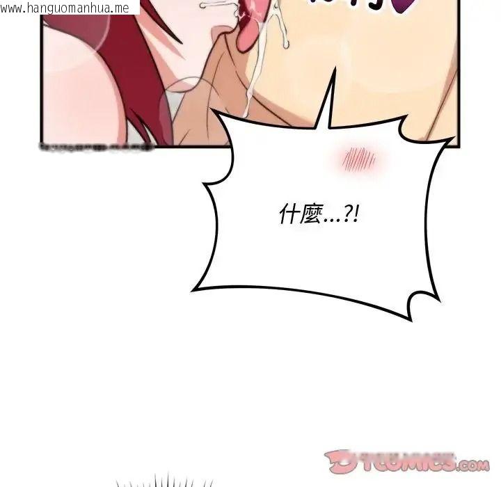 韩国漫画魔法少女退役后韩漫_魔法少女退役后-第35话在线免费阅读-韩国漫画-第164张图片