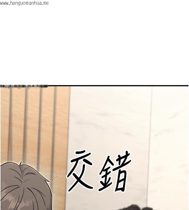 韩国漫画爱爱桌游社韩漫_爱爱桌游社-第3话-合力摆出各种体位在线免费阅读-韩国漫画-第189张图片