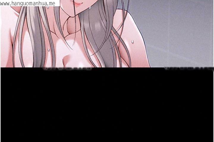 韩国漫画太妹攻略指南韩漫_太妹攻略指南-第68话-希望哥哥体谅的妹妹在线免费阅读-韩国漫画-第62张图片