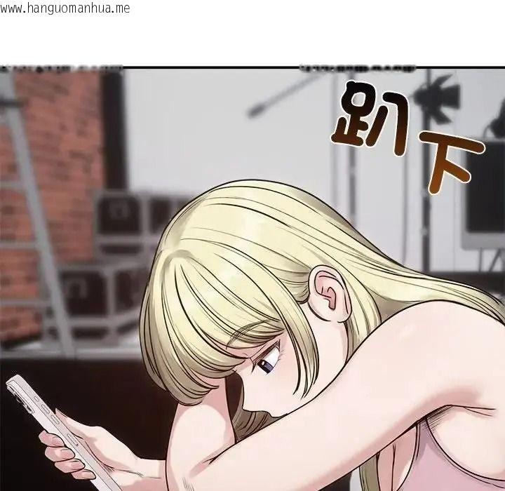 韩国漫画老婆卷款潜逃后韩漫_老婆卷款潜逃后-第77话在线免费阅读-韩国漫画-第101张图片