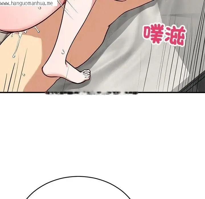 韩国漫画魔法少女退役后韩漫_魔法少女退役后-第35话在线免费阅读-韩国漫画-第159张图片