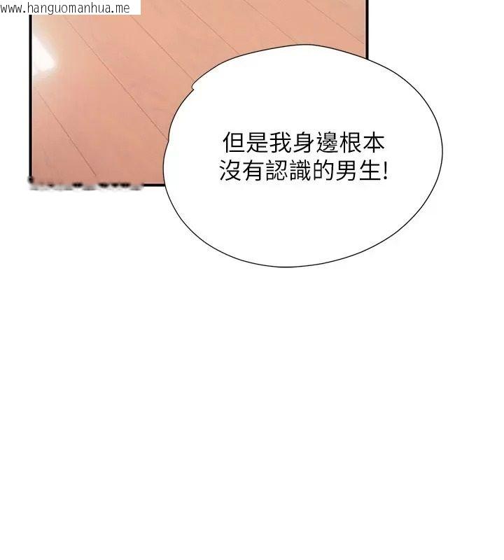 韩国漫画理想型演算法韩漫_理想型演算法-第16话-继续累积实战经验在线免费阅读-韩国漫画-第82张图片
