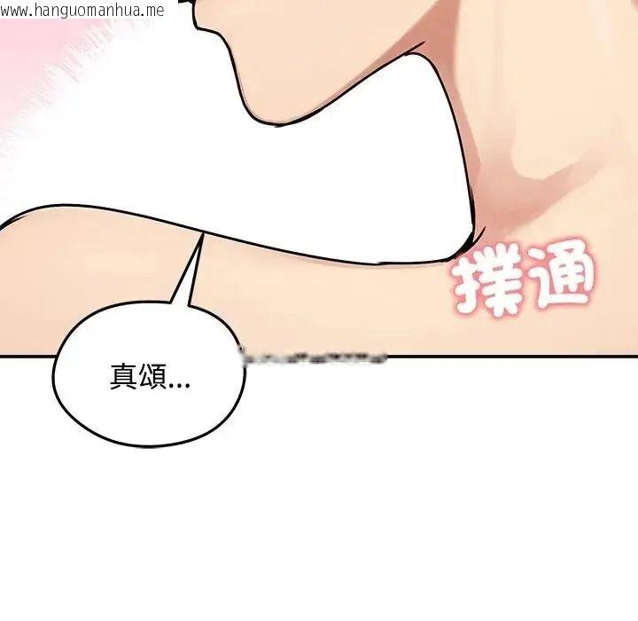 韩国漫画老婆卷款潜逃后韩漫_老婆卷款潜逃后-第77话在线免费阅读-韩国漫画-第29张图片