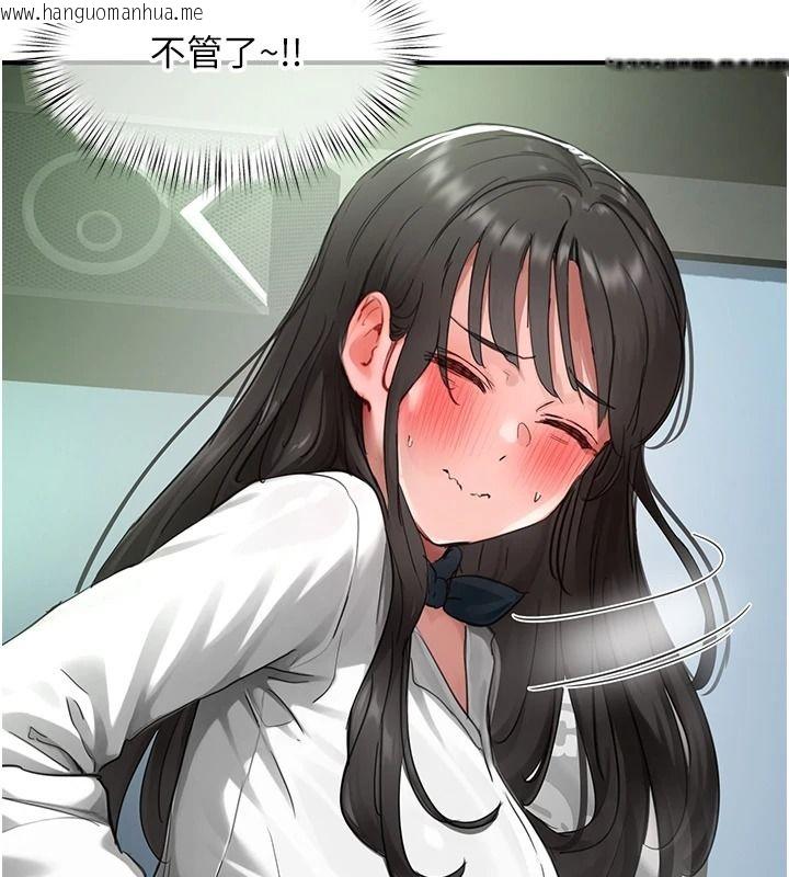 韩国漫画成人漫画取材课韩漫_成人漫画取材课-第21话-被迫享受环绕立体交合声在线免费阅读-韩国漫画-第51张图片