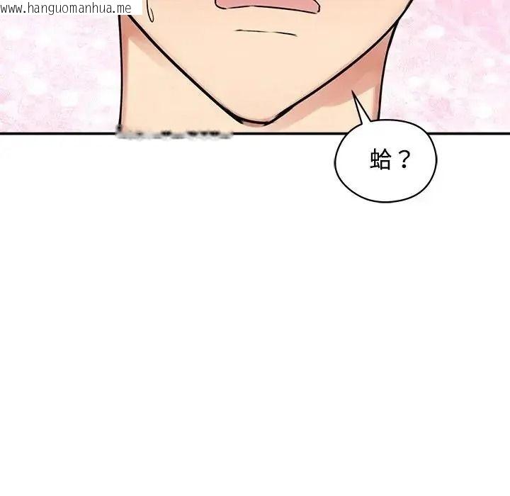 韩国漫画老婆卷款潜逃后韩漫_老婆卷款潜逃后-第77话在线免费阅读-韩国漫画-第151张图片