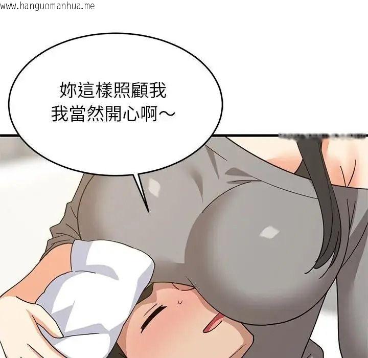 韩国漫画难缠姐妹偏要和我同居/家教住我家韩漫_难缠姐妹偏要和我同居/家教住我家-第114话在线免费阅读-韩国漫画-第68张图片