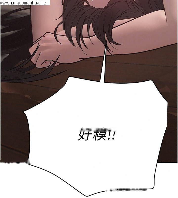 韩国漫画理想型演算法韩漫_理想型演算法-第16话-继续累积实战经验在线免费阅读-韩国漫画-第51张图片