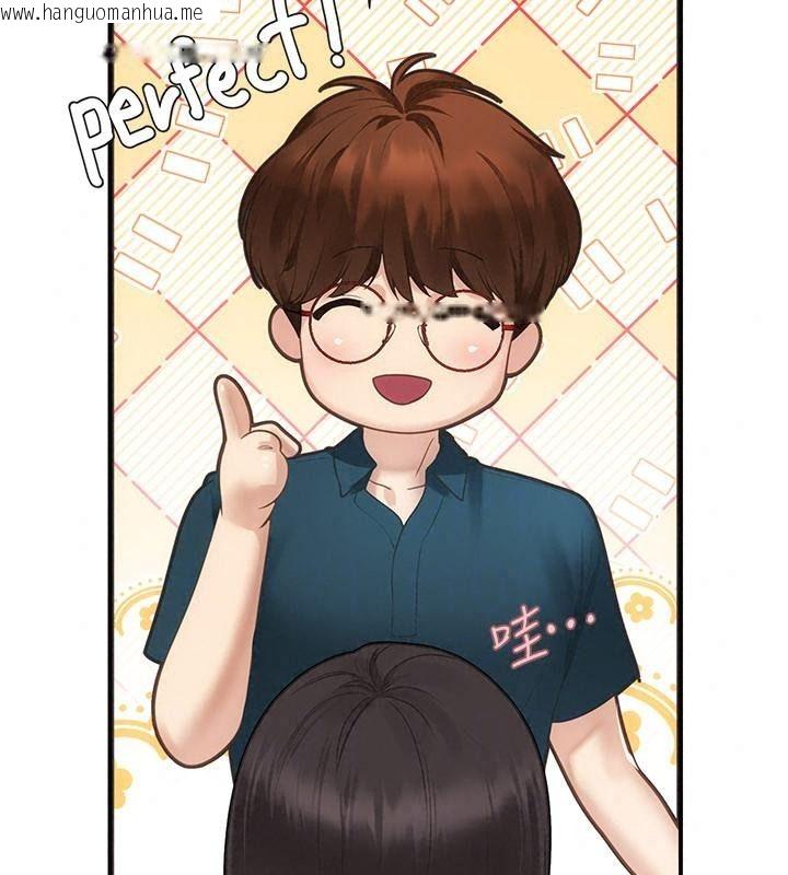 韩国漫画理想型演算法韩漫_理想型演算法-第16话-继续累积实战经验在线免费阅读-韩国漫画-第160张图片