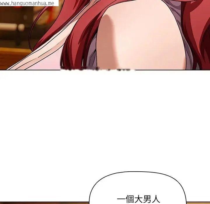 韩国漫画客制化诱惑韩漫_客制化诱惑-第14话在线免费阅读-韩国漫画-第35张图片