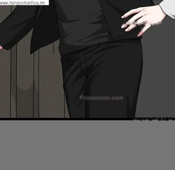 韩国漫画启动复仇系统/超真实征服游戏韩漫_启动复仇系统/超真实征服游戏-第40话在线免费阅读-韩国漫画-第15张图片