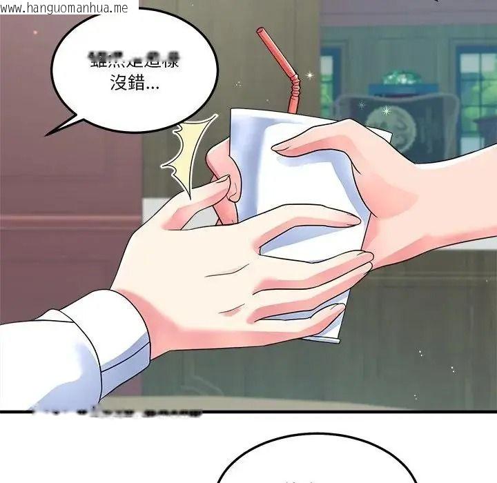 韩国漫画让上司成为裙下之臣韩漫_让上司成为裙下之臣-第3话在线免费阅读-韩国漫画-第58张图片