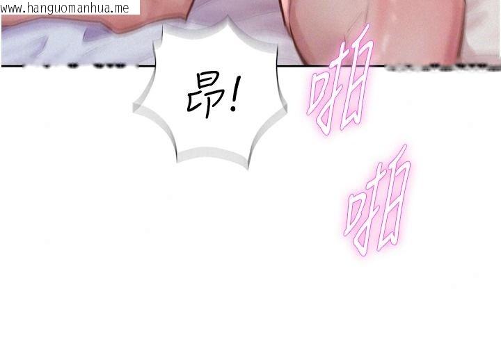 韩国漫画一发致富韩漫_一发致富-第11话-让我上天堂吧在线免费阅读-韩国漫画-第168张图片