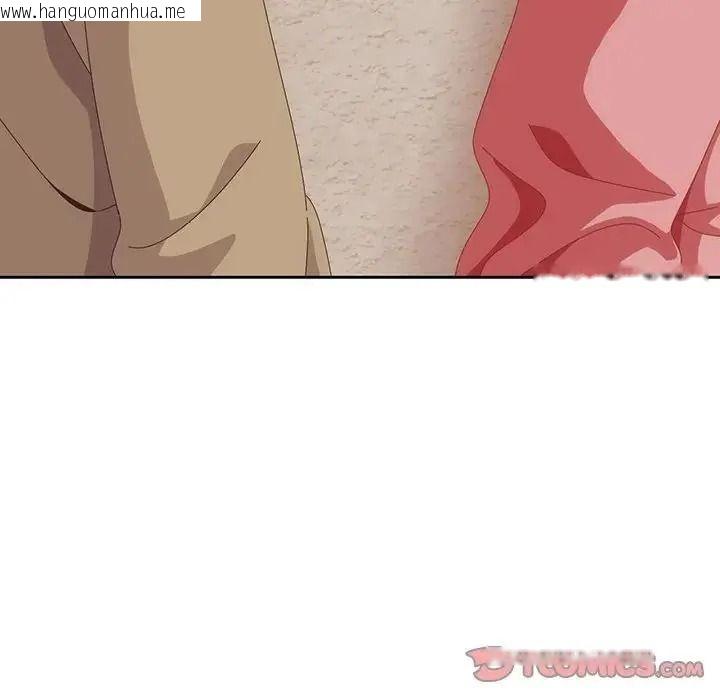 韩国漫画与众不同的兄妹/我家的掌上明珠韩漫_与众不同的兄妹/我家的掌上明珠-第66话在线免费阅读-韩国漫画-第12张图片