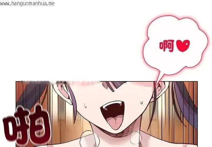 韩国漫画小姐由我来守护韩漫_小姐由我来守护-第40话在线免费阅读-韩国漫画-第4张图片