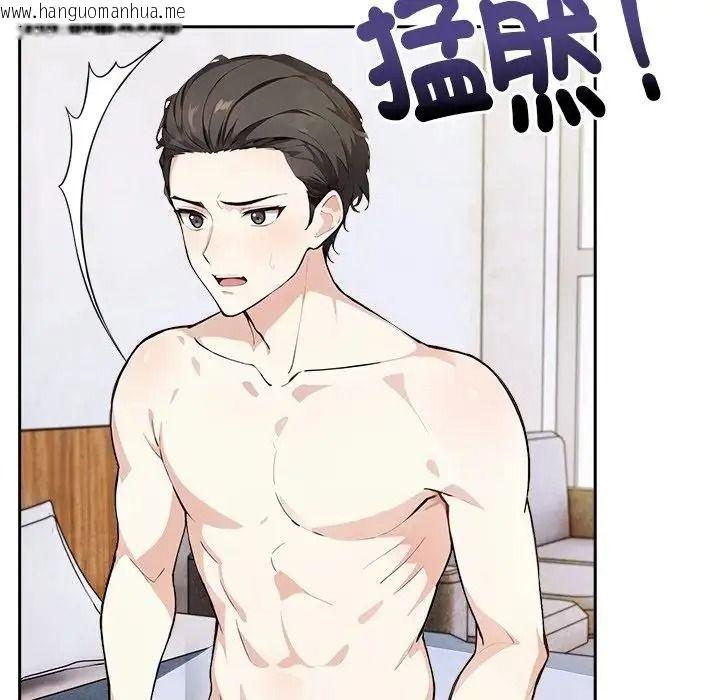 韩国漫画爱情实验韩漫_爱情实验-第4话在线免费阅读-韩国漫画-第91张图片