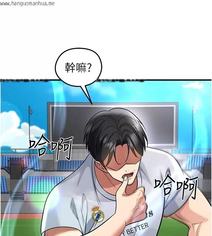 韩国漫画足球型男脱单指南韩漫_足球型男脱单指南-第83话-足球之路还没结束在线免费阅读-韩国漫画-第8张图片