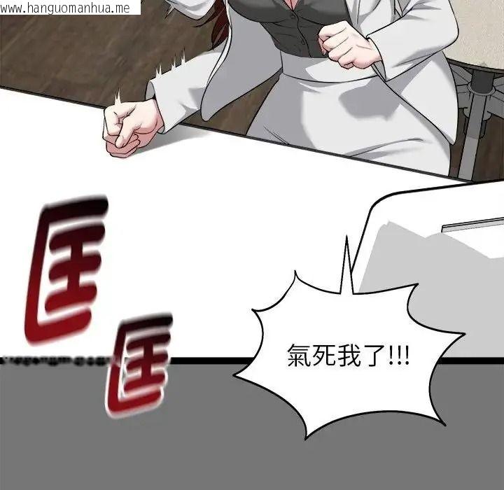 韩国漫画启动复仇系统/超真实征服游戏韩漫_启动复仇系统/超真实征服游戏-第40话在线免费阅读-韩国漫画-第117张图片
