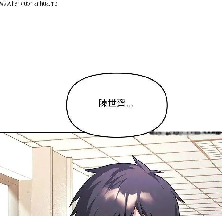 韩国漫画立志当VJ的娇妻韩漫_立志当VJ的娇妻-第8话在线免费阅读-韩国漫画-第178张图片