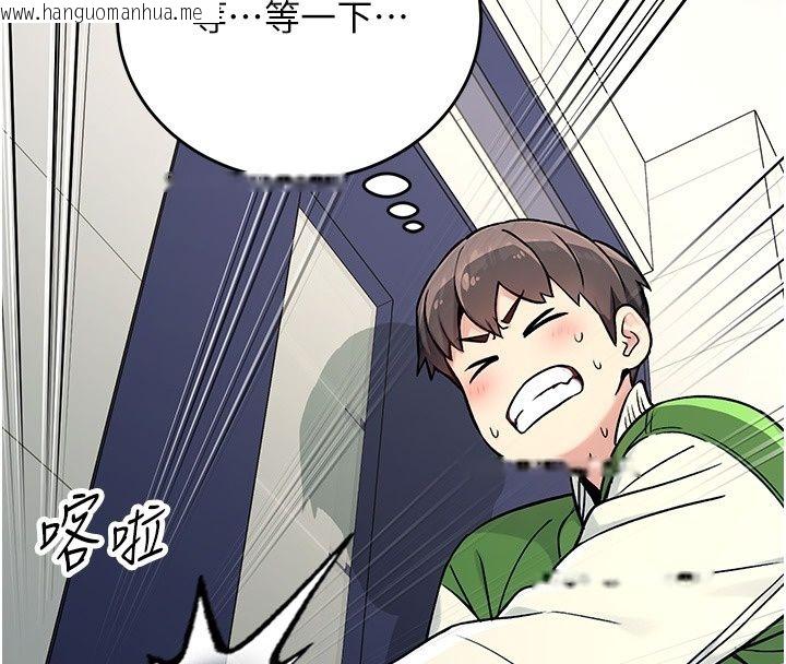 韩国漫画爱爱桌游社韩漫_爱爱桌游社-第2话-不XX就出不去的房间在线免费阅读-韩国漫画-第176张图片