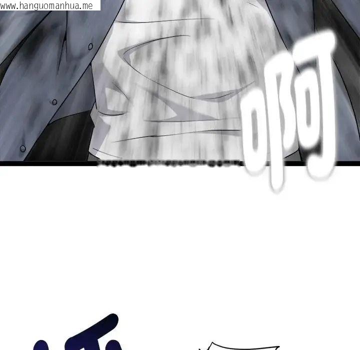 韩国漫画启动复仇系统/超真实征服游戏韩漫_启动复仇系统/超真实征服游戏-第40话在线免费阅读-韩国漫画-第161张图片