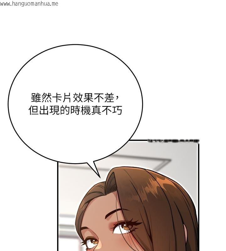 韩国漫画爱爱桌游社韩漫_爱爱桌游社-第3话-合力摆出各种体位在线免费阅读-韩国漫画-第26张图片