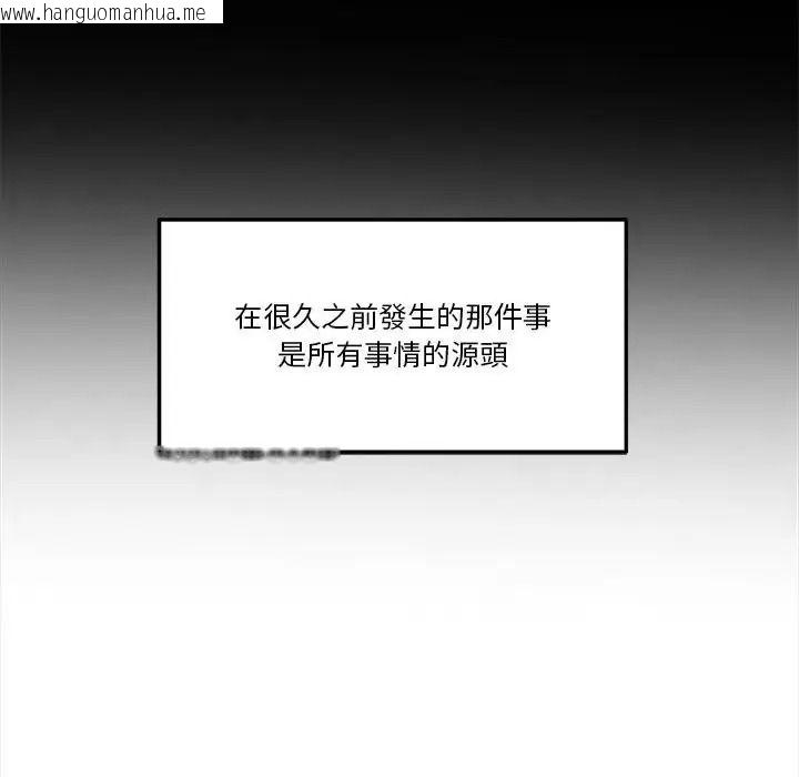 韩国漫画让上司成为裙下之臣韩漫_让上司成为裙下之臣-第1话在线免费阅读-韩国漫画-第20张图片
