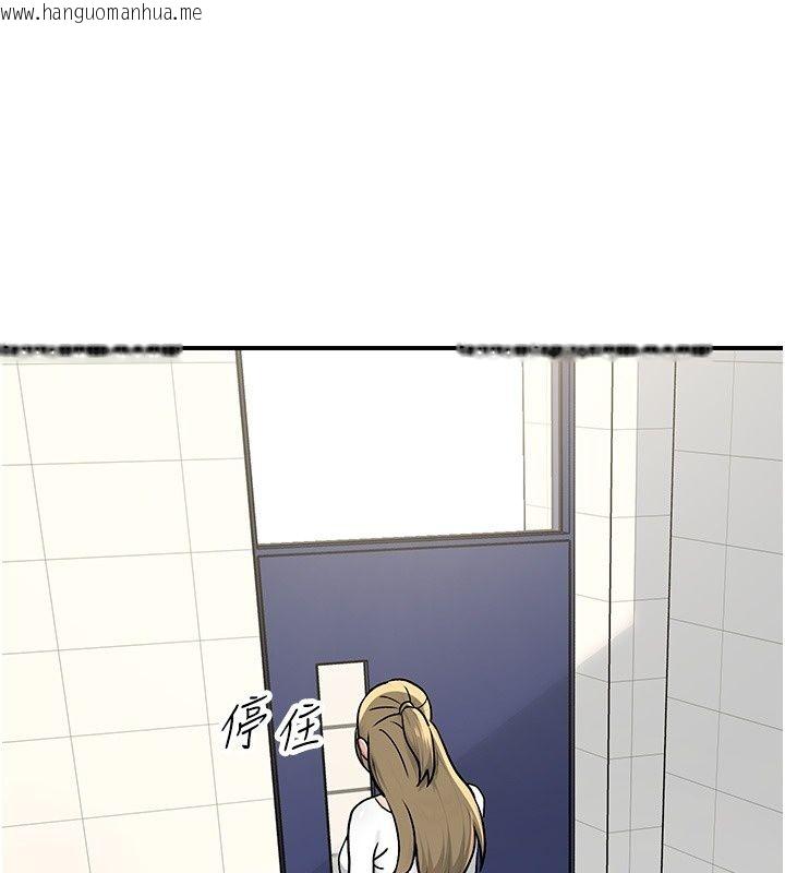 韩国漫画爱爱桌游社韩漫_爱爱桌游社-第2话-不XX就出不去的房间在线免费阅读-韩国漫画-第78张图片