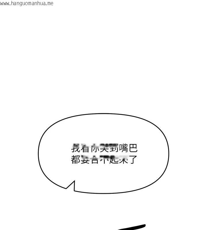 韩国漫画朋友妈妈我天菜韩漫_朋友妈妈我天菜-第8话-房间内充满女人的气味在线免费阅读-韩国漫画-第137张图片
