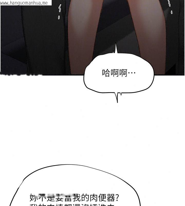 韩国漫画成人漫画取材课韩漫_成人漫画取材课-第21话-被迫享受环绕立体交合声在线免费阅读-韩国漫画-第88张图片
