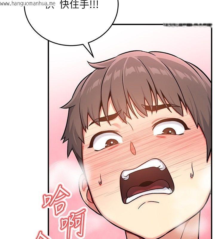 韩国漫画爱爱桌游社韩漫_爱爱桌游社-第4话-插著维持1分钟在线免费阅读-韩国漫画-第40张图片