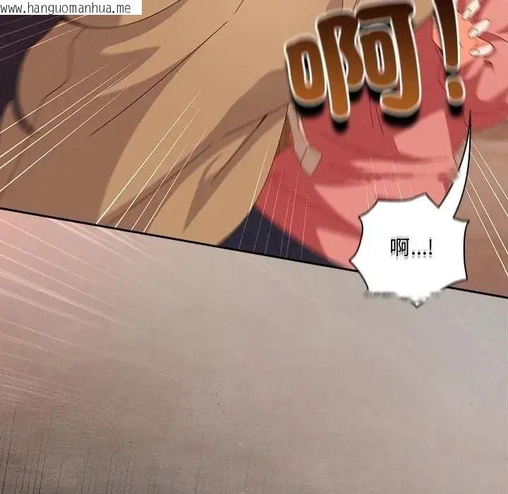 韩国漫画与众不同的兄妹/我家的掌上明珠韩漫_与众不同的兄妹/我家的掌上明珠-第66话在线免费阅读-韩国漫画-第119张图片