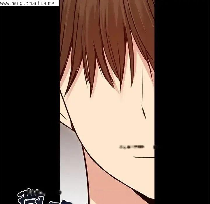 韩国漫画老婆卷款潜逃后韩漫_老婆卷款潜逃后-第78话在线免费阅读-韩国漫画-第51张图片